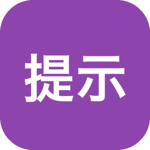AI提示词秘籍软件 v5.0 涵盖各种ai文案、ai图片、ai视频生成创作指令-山海之花 - 宝藏星球屋