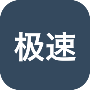 极速图片压缩器：批量压缩与格式转换的免费图片处理工具-山海之花 - 宝藏星球屋