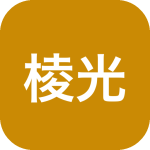 棱光PDF v1.01：轻量PDF处理工具，集水印编辑与批量转换于一体-山海之花 - 宝藏星球屋