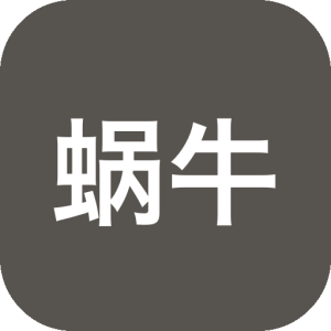 蜗牛云盘 v1.4.0：阿里云盘第三方客户端，在线原画播放利器-山海之花 - 宝藏星球屋