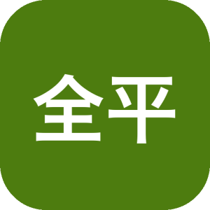 全平台音乐播放器 FuoEvolve v1.6.2 电脑+手机听歌软件APP，内置网易云音乐、QQ音乐-山海之花 - 宝藏星球屋