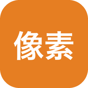 像素蛋糕 3.0.30 人像修图工具，批量精修商业人像与证件照的 Mac 端 IPA 应用-山海之花 - 宝藏星球屋