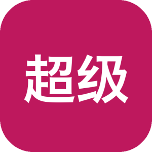 超级右键 MouseBoost Pro 4.2.0 Mac 鼠标右键增强工具，自定义菜单快速新建与文件操作-山海之花 - 宝藏星球屋