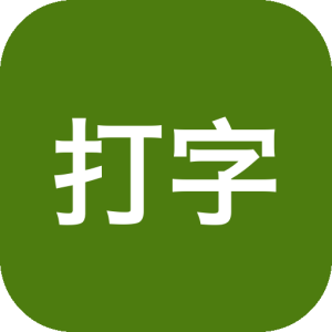 打字大师3 15.17.4 盲打练习应用，实时分析指法弱点提升 Mac 打字速度-山海之花 - 宝藏星球屋
