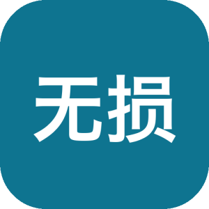 无损音乐下载 HotDownloader v2.0.0 手机音乐搜索下载软件APP，聚合全网音乐引擎，支持歌手-山海之花 - 宝藏星球屋