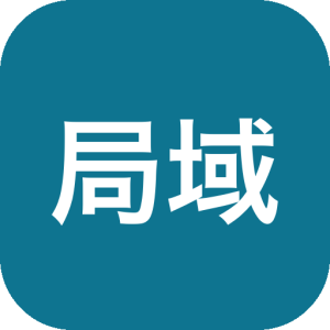 局域网远程桌面控制工具 SubnetDesk v1.2.3 局域网内自动扫描一键直连-山海之花 - 宝藏星球屋
