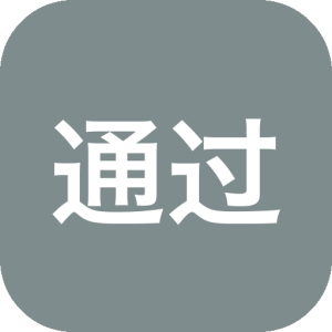 DropDMG通过简化磁盘镜像制作与加密流程，解决文件分发传输及安全归档管理难题-山海之花 - 宝藏星球屋