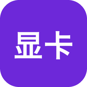 显卡驱动卸载工具 Display Driver Uninstaller v18.1.6.1 N卡驱动安装失败如何解决？显卡驱动怎么卸载干净再-山海之花 - 宝藏星球屋