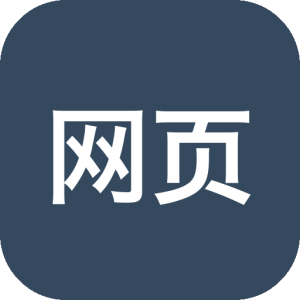 网页万能复制 v1.0.28 解锁限制-山海之花 - 宝藏星球屋