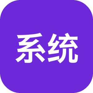 Windows系统调校 2026.06.19 OlSoul-山海之花 - 宝藏星球屋