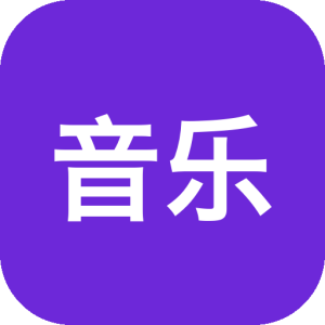 QQ音乐车机版 v22.26.00-山海之花 - 宝藏星球屋