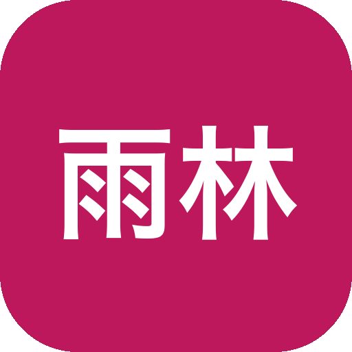 雨林木风 Ghost XP SP3 纯净版 Y v6.0-山海之花 - 宝藏星球屋