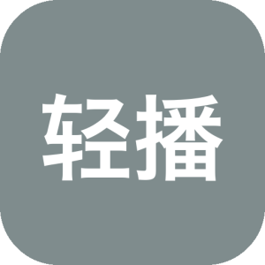 轻播zFuse Pro for Mac v1.7.56 直装版 简单小巧的视频播放器 软件下载-山海之花 - 宝藏星球屋