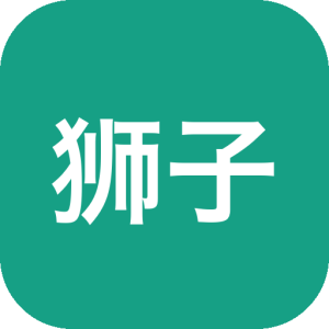 狮子影视 v3.0.0 解锁会员-山海之花 - 宝藏星球屋