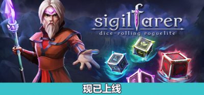 《锡吉尔法师》一款以骰子构建驱动的类肉鸽策略角色扮演游戏。玩家操控最多四人队伍，通过装备塑造骰子面、分配投掷结果进行战斗与探索，在程序生成世界中权衡风险与收益。-山海之花 - 宝藏星球屋