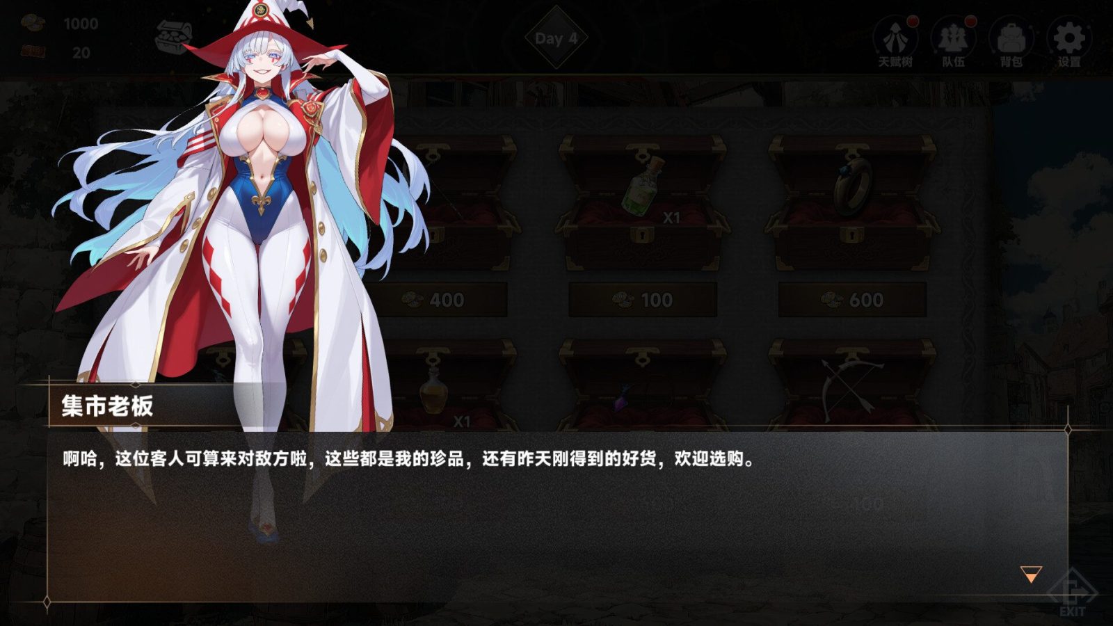 《魅魔深渊:三十天生存法则》v1.0.1.1.3 电脑版!《魅魔深渊:三十天生存法则》是一款融合卡牌构筑、角色养成与Roguelike元素的PC单机游戏-山海之花 - 宝藏星球屋