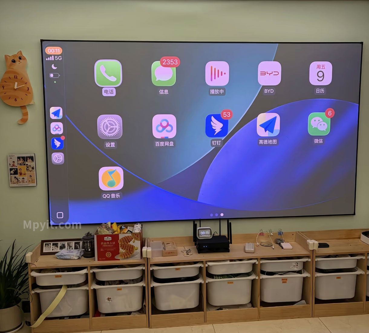 DiPlay 软件截图2