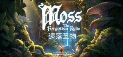 《Moss：遗落圣物》一款奇幻绘本风格的动作冒险游戏。玩家将引领微小英雄穿行于被自然吞没的古代遗迹中，克服重重机关险阻。