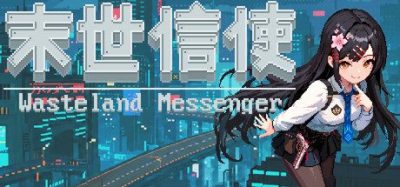 《末世信使》一款废土题材的Roguelike背包管理策略游戏。玩家整理行囊构筑卡组，支持单机探索与联机闯关。-山海之花 - 宝藏星球屋