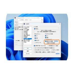 FastCopy 5.12.0 便携版：高速文件复制与备份管理工具-山海之花 - 宝藏星球屋
