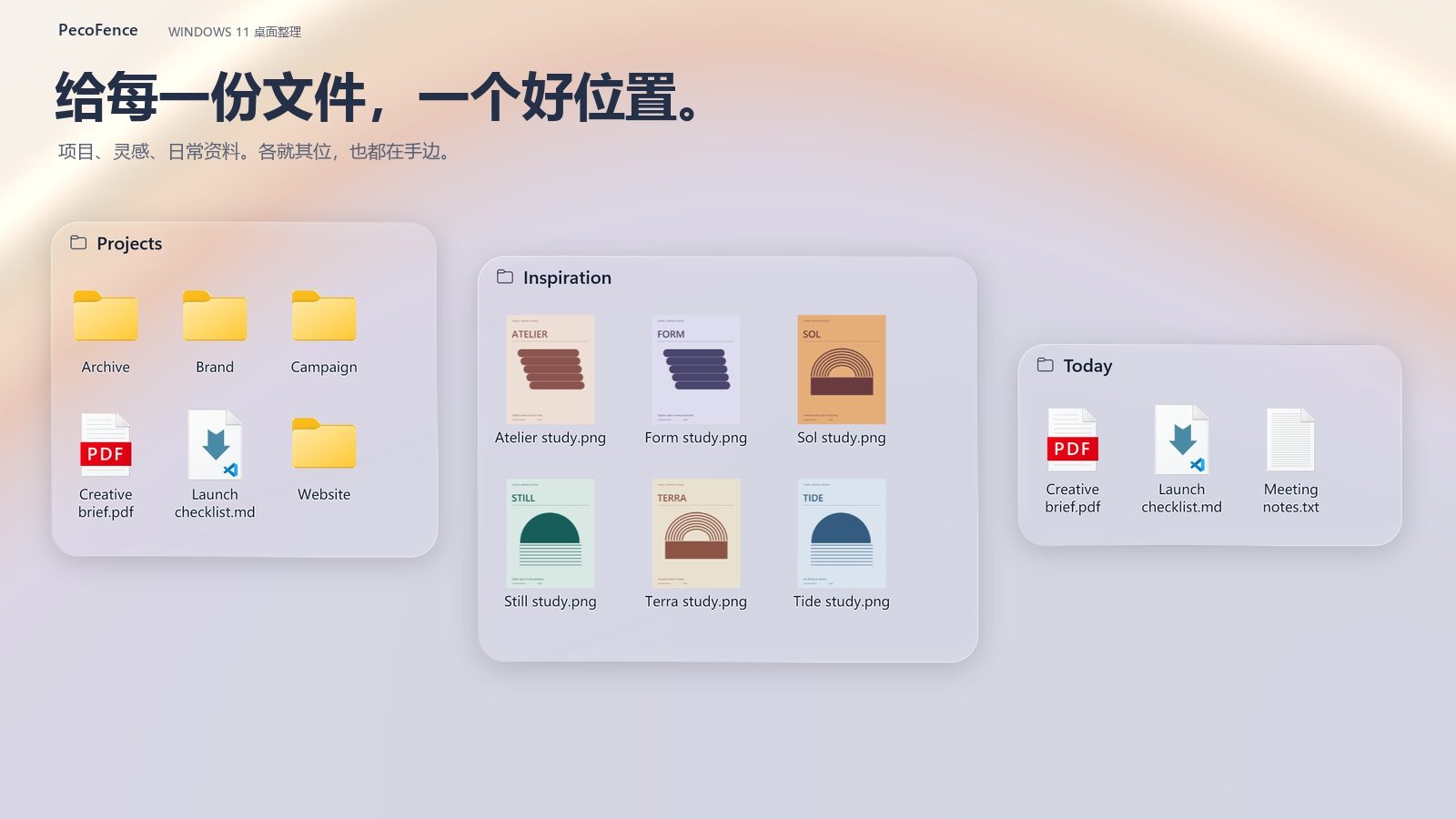PecoFence:自动保护Excel公式区域,防止误编辑与格式破坏,保障表格数据安全。 截图