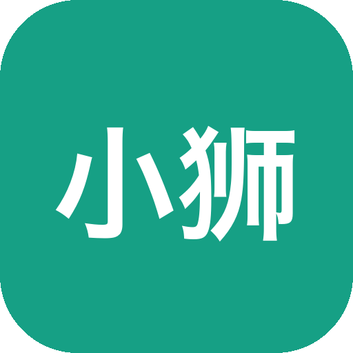 小狮子文件转换：本地优先的浏览器文件格式转换工具-山海之花 - 宝藏星球屋