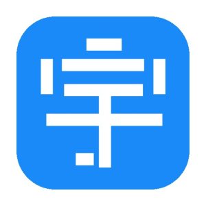 宇梦输入法：整句输入与形码输入一体化工具-山海之花 - 宝藏星球屋