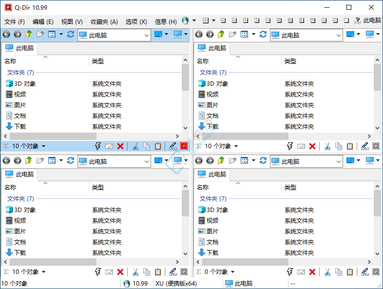 Q-Dir v12.79.0 多窗口文件管理工具截图