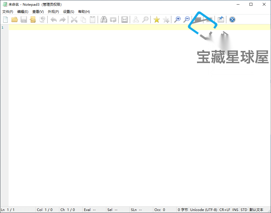 Notepad3 v7.26.1012.1_beta 轻量级文本代码编辑器截图