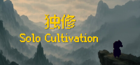 《独修》一款以修炼为核心的休闲动作游戏。玩家通过采集材料学习功法炼制丹药狩猎妖兽并挑战 Boss，游玩感受从入门到巅峰的修炼之路。-山海之花 - 宝藏星球屋