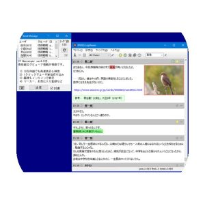 IP Messenger v5.8.8 局域网传输软件飞鸽传书-山海之花 - 宝藏星球屋