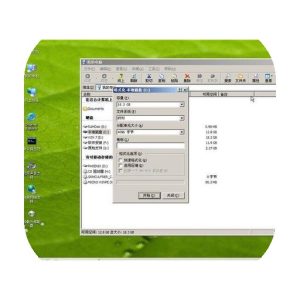 LightC v2.16.16 免费C盘清理软件-山海之花 - 宝藏星球屋