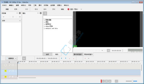 Kdenlive v26.08.2 开源免费剪辑软件截图