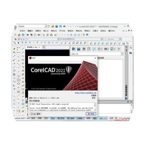 CorelCAD 2023 CAD 制图软件，2D 制图与 3D 建模一体化专业工具-山海之花 - 宝藏星球屋