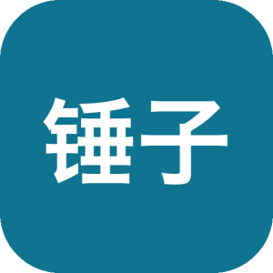 锤子便签开源部署工具，一键搭建私有化笔记与公众号排版平台-山海之花 - 宝藏星球屋