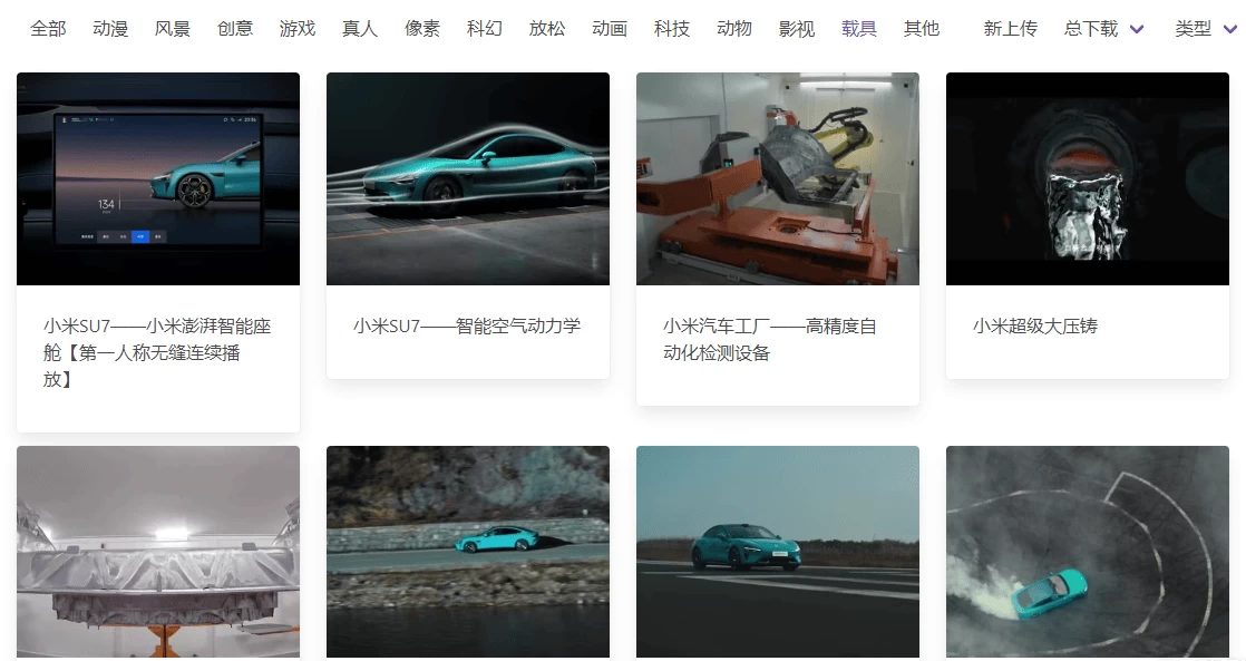 LiveWallpaper 巨应壁纸 v3.1.0.0 官方版 动态壁纸软件 软件下载 截图
