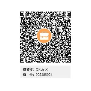 QKlistX 效率工具:快速启动与定时任务的桌面管理助手-山海之花 - 宝藏星球屋