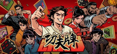 《功夫牌》一款融合扑克与麻将规则的武学卡牌策略游戏。玩家自选门派构筑神功，在桌面博弈中见招拆招争夺天下第一。-山海之花 - 宝藏星球屋