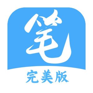 漫画+小说 - 笔趣阁无广告版 下载-山海之花 - 宝藏星球屋