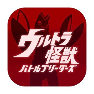 《Ultra Kaiju Battle Breeder》v1.3.5 手机MOD版！回合制策略指挥多只怪兽对抗强敌，附带无敌与一击必杀选项，侧重于培育收集过程-山海之花 - 宝藏星球屋