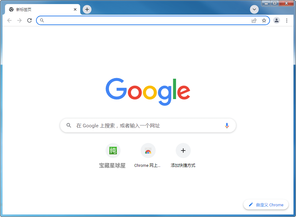 Google Chrome v155.0.8059.85 谷歌浏览器增强版截图