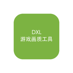 DXL（DLSS eXtended Loader）游戏库与 DLSSNR 配置工具-山海之花 - 宝藏星球屋
