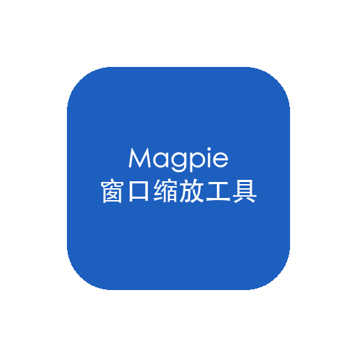 Magpie v0.6.7 窗口缩放与画质增强工具：效果组快捷键、效果库与工具栏-山海之花 - 宝藏星球屋