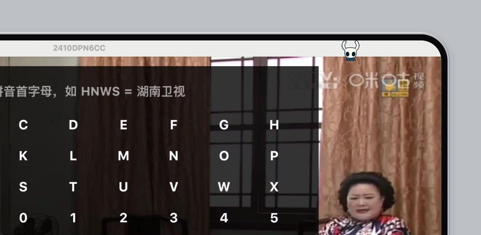 星河TV 软件截图3