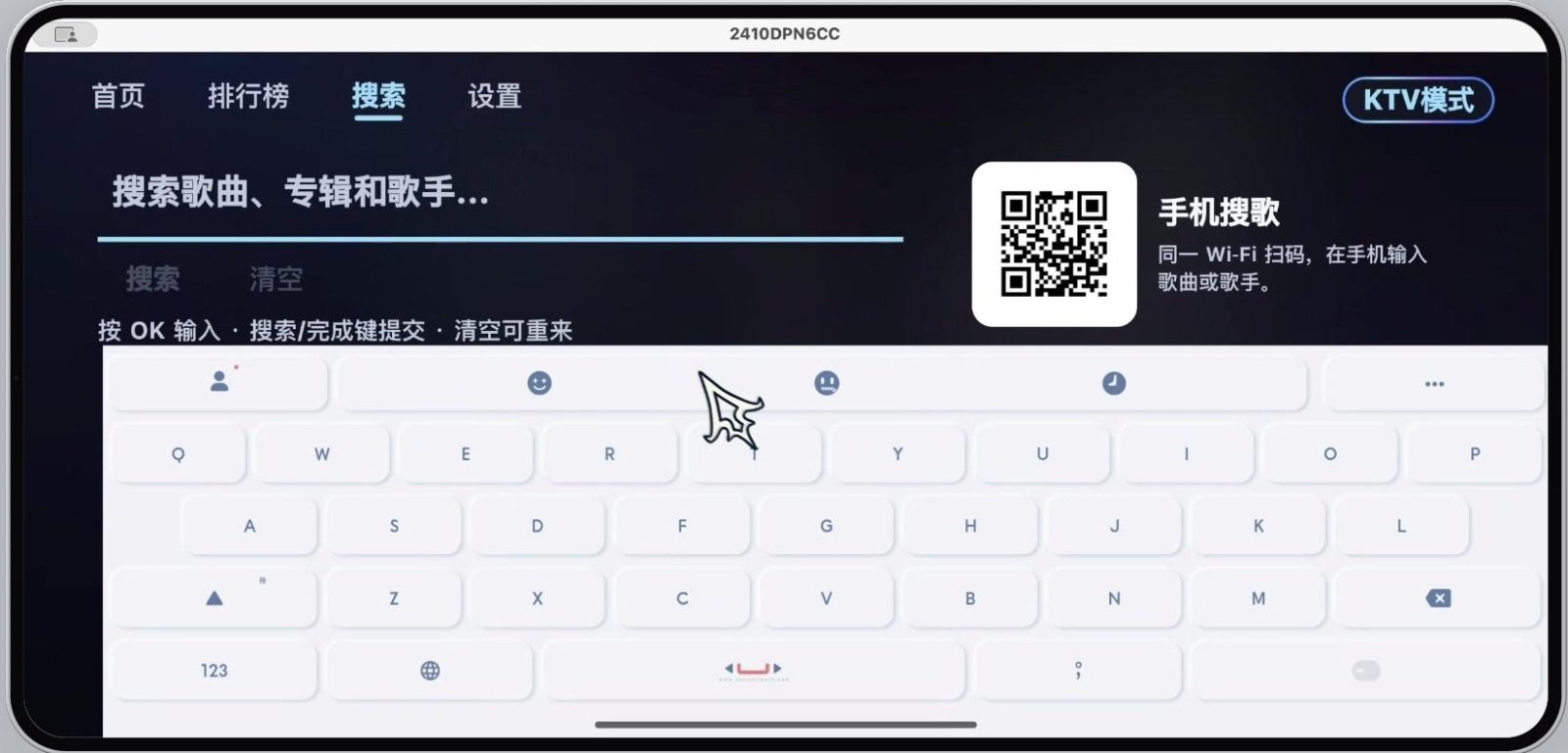 小草音乐 软件截图2