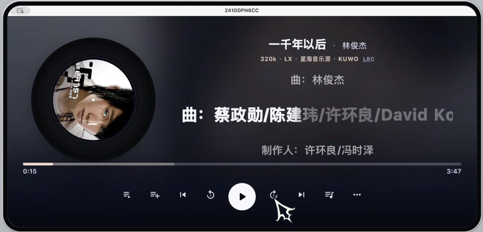小草音乐 软件截图5