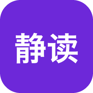 静读天下 10.87.1008000 专业版 软件下载-山海之花 - 宝藏星球屋