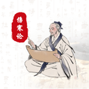 伤寒论 彭于晏Crack 1.0.3