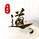 道德经 彭于晏Crack 1.0.2