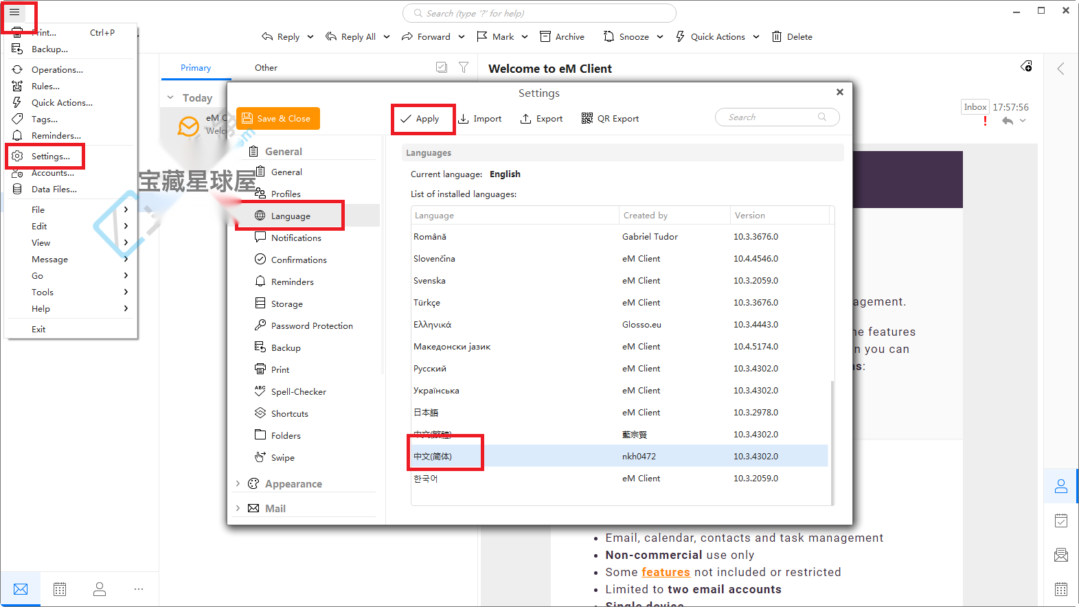 eM Client v11.0.1201.0 电子邮件客户端截图